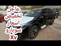 زلزال تخفيض اسعار سوبارو xv 2020 مواصفات سريعة subaru xv | مهندس محمد بكر