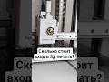 💰Реальная цена входа в 3D печать #3dprinting #bambulab