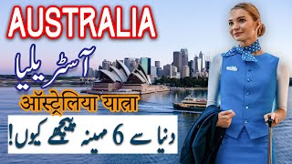 Travel To Australia | australia History Documentary in Urdu And Hindi | Spider Tv | آسٹریلیا کی سیر screenshot 3