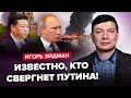 ШОКУЮЧИЙ китайський УЛЬТИМАТУМ! У Путіна ЗАБЕРУТЬ ВЛАДУ!? / Крим у ВОГНІ