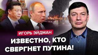 ШОКУЮЧИЙ китайський УЛЬТИМАТУМ! У Путіна ЗАБЕРУТЬ ВЛАДУ!? / Крим у ВОГНІ