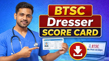 Bihar BTSC Dresser Score Card Download 2025 | BTSC Dresser Score Check Kaise Kare |