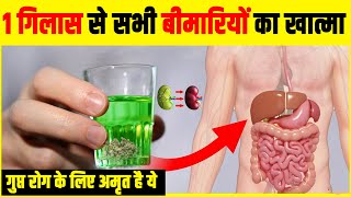 Vata Pitta Kapha me Useful hai Gokharu-गोखरू/गोक्षुर/Gokhru के औषधीय उपयोग, कैसे करें सेवन?