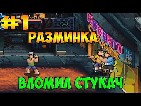 99Vidas ( ПЕРВЫЙ ЗАПУСК )