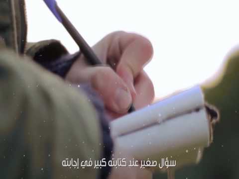 من أنا ؟ | ياسر الحزيمي