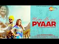 Mainu Ho Gya Pyaar l Gulshhan Suman l Vicky Singh l Sheetu Choudhary l Official Video | 2022  Song