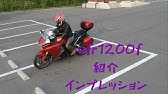 Vfr10x クロスツアラー Dct ホンダ 14 バイク試乗インプレ レビュー Honda Vfr10x Crosstourer Dct 14 Test Ride Youtube Vfr10x クロスツアラー Dct ホンダ 14 バイク試乗インプレ レビュー Honda Vfr10x Crosstourer Dct 14 Test Ride Youtube