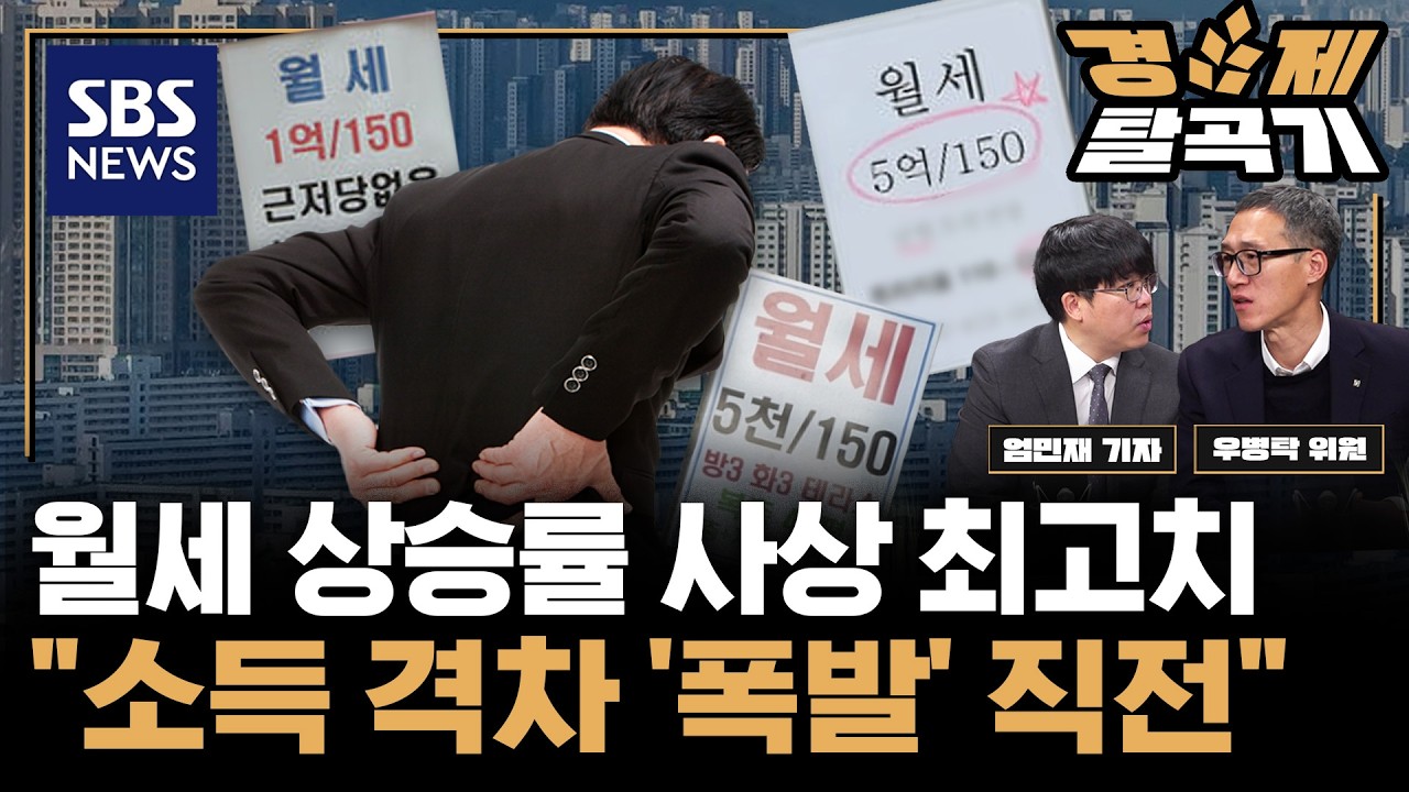 전세 소멸하면 벌어질 일...