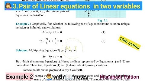 10th class maths| Chapter 3💁‍♂️| Pair of Linear equations in two variables| Example 2|CBSE|NCERT|