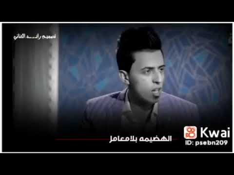 ما مرتاح من عفتني