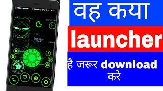 best launcher for android screenshot 3