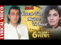 Kaash tum mujhse ek baar lyrical  aatish  sanjay dutt  raveena tandon  evergreen sad song