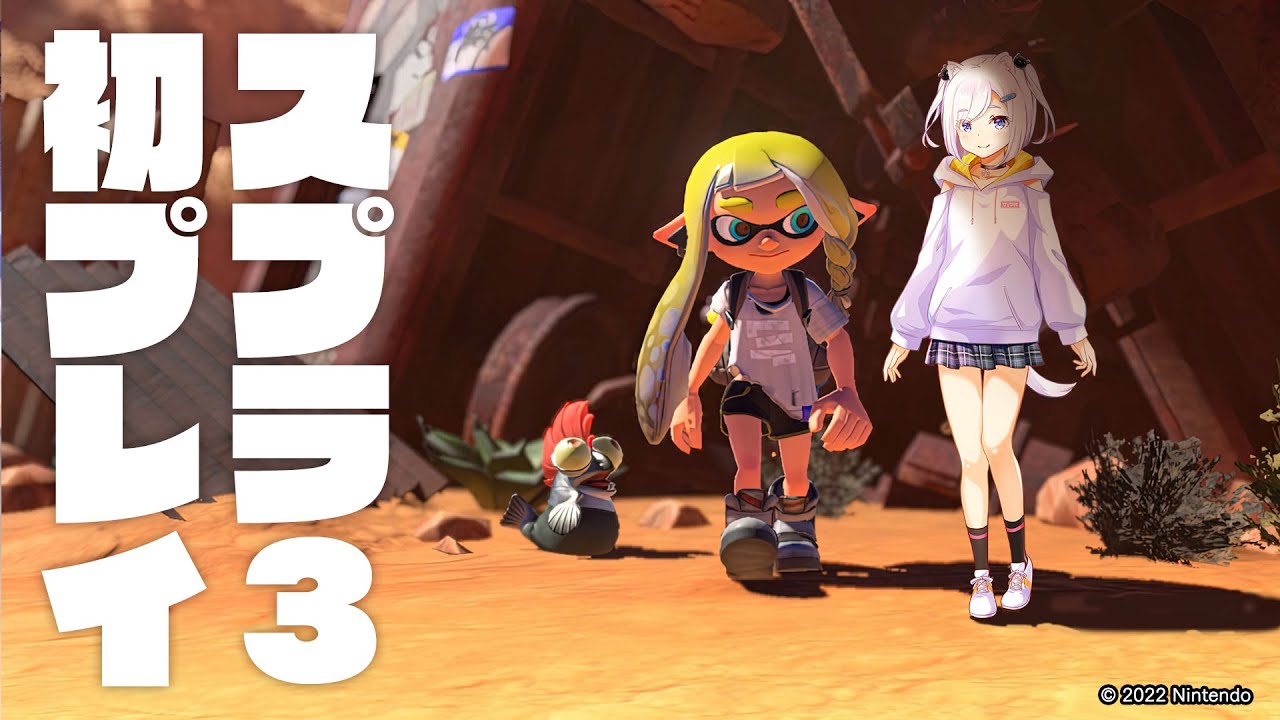 スプラトゥーンゲーム maxresdefault.jpg