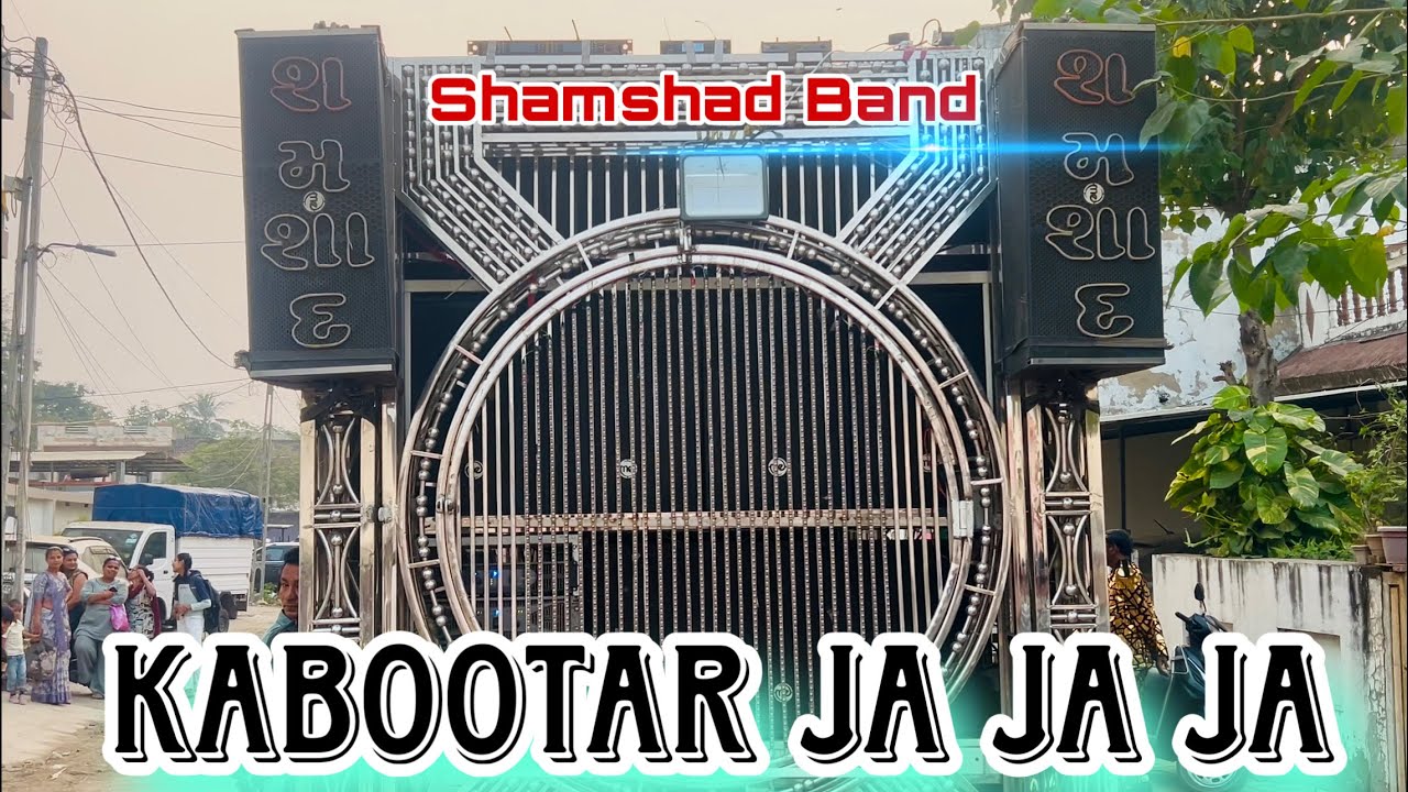 Kabootar Ja Ja Ja 🕊️Shamshad Band 🎺 Sinor🎷