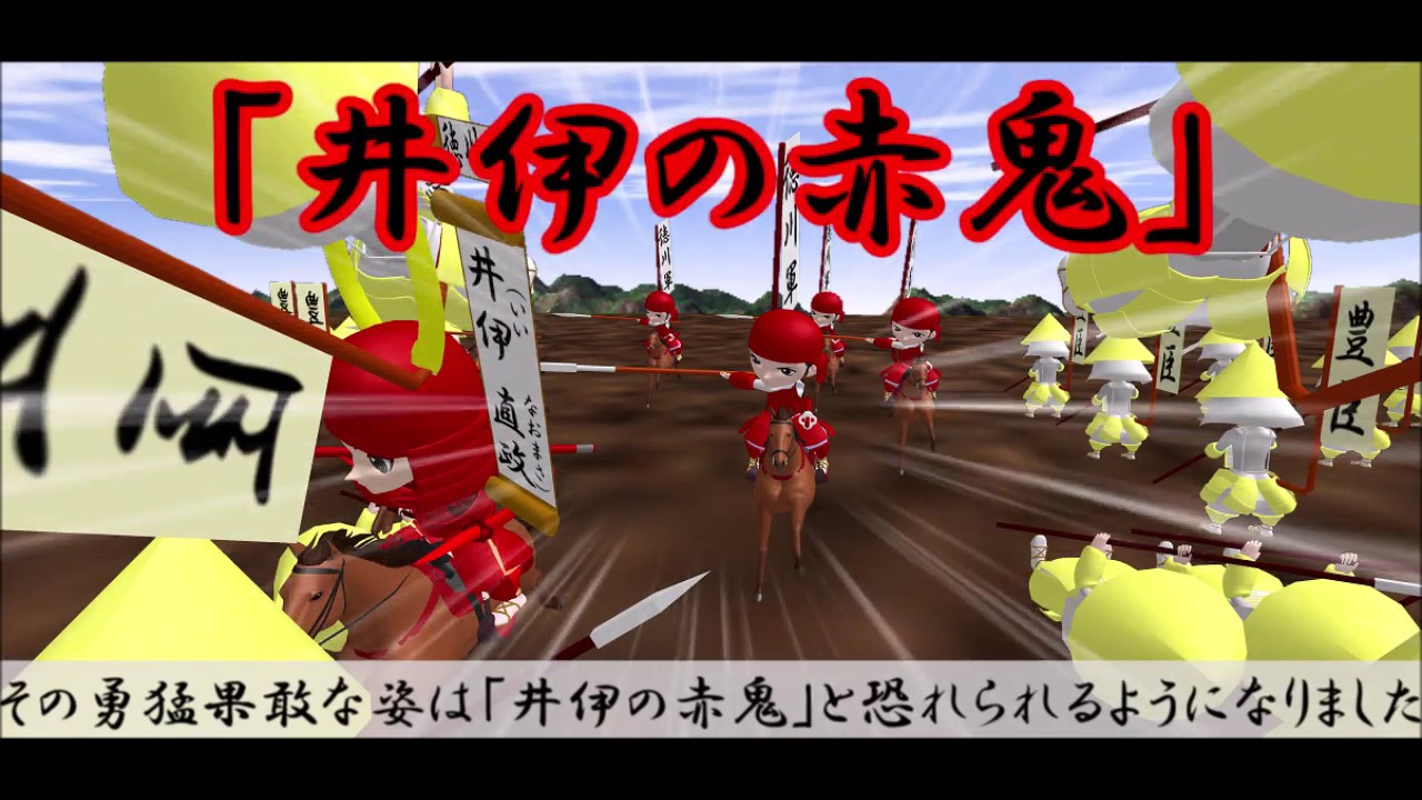 井伊直虎はどれだけ身長が高かったの 井伊 直政 身長