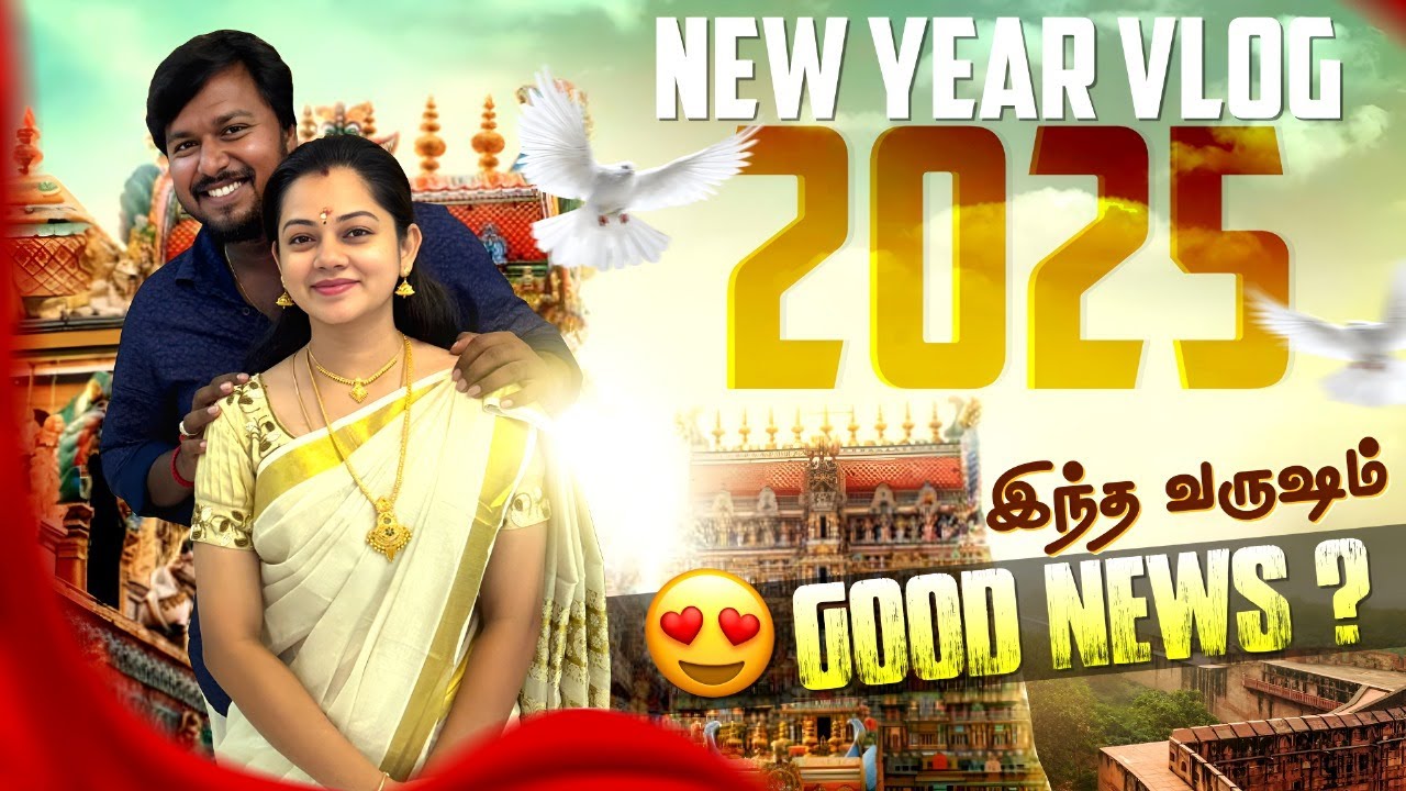 New Year Vlog 2025 🎉 | AnithaSampath Vlogs - YouTube