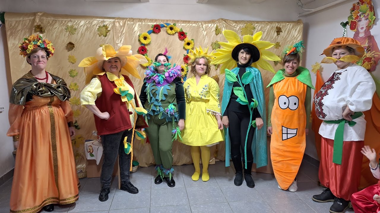 Свято осені 