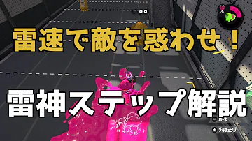 تحميل 雷神ステップ تحميل 雷神ステップ