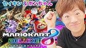 セイキン スプラトゥーン2デビューするも前作からのブランクで全ての操作方法忘れるwww Splatoon2 Youtube