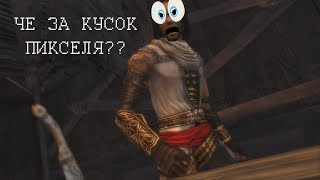 Prince of Persia T2T Принц Персии Два Трона Вступление #1 Prince of Persia T2T Принц Персии Два Трона Вступление #1