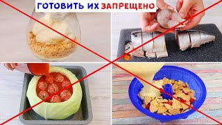 ИСПОРТИЛА ПРОДУКТЫ! ✧ 5 ХУДШИХ РЕЦЕПТОВ ЮТУБА! ✧ САМЫЕ НЕ ВКУСНЫЕ БЛЮДА! ЗА 2022 ГОД!