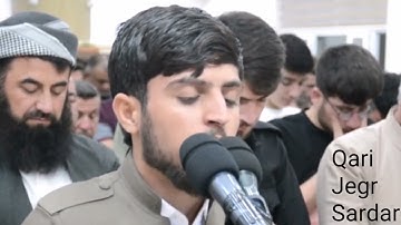 و ما محمد الا رسول قد خلت من قبله الرسل || تلاوة هادئة || القارئ جيكر سردار