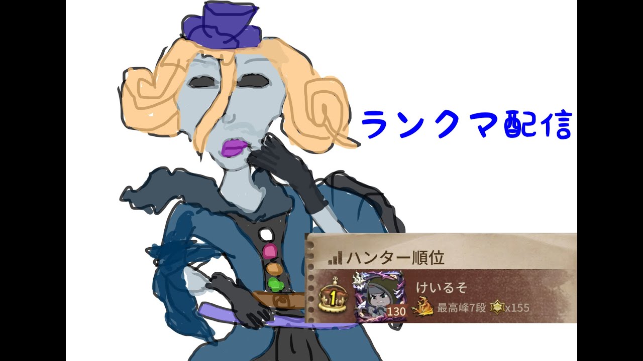 久しぶりタイマン配信　アイヴィマスター編【第五人格/identityⅤ】