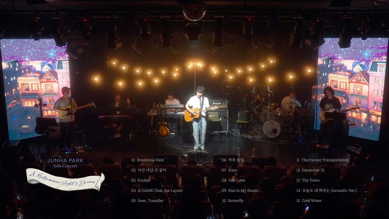 [Playlist] 2024 박준하 (JUNHA PARK) 단독 콘서트 ‘한여름 밤의 꿈’ SETLIST