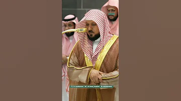 Maghrib Prayer By Sheikh Maher Al Muaiqly West Wednesday 4 3 1447 AH Maher Al Muaiqly وائرل 
