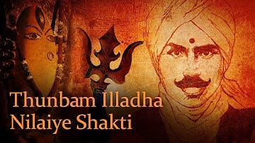 Thunbam illadha nilaiye Shakti - (Subramanya Bharathiyar) - Triveni: Durga, lakshmi, Saraswati