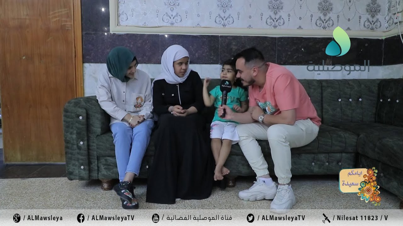 ايامكم سعيدة - دار رعاية البراعم