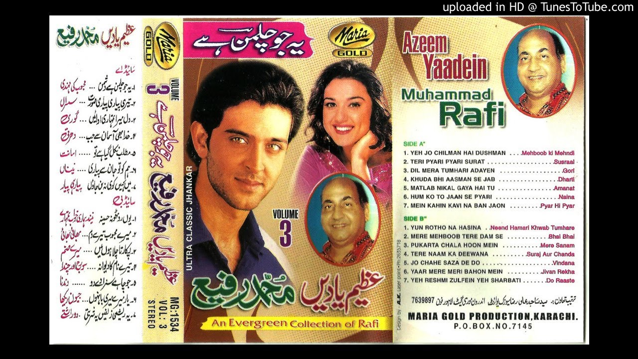 eagle jhankar song eagle jhankar song