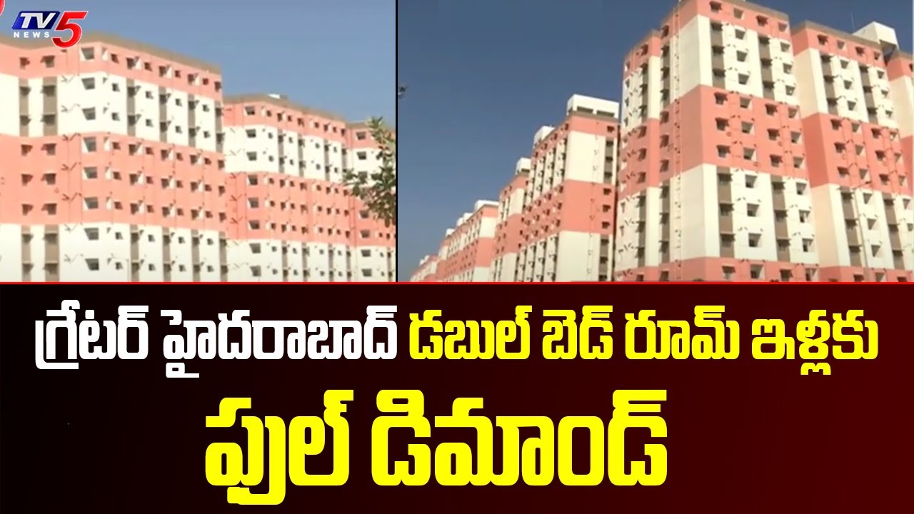 Full Demand For Double Bedroom Houses In Hyderabad TV5 News Digital