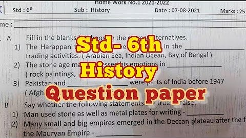 History Question Paper for Std 6th, unit test question paper SUBSCRIBE for all subjects papers