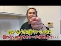 石井他責集【僕らの別荘】