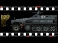 Sd.Kfz.251 - краткая история и ряд известных модификаций.