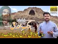 Jang e khandaq jahan moula ali ko kul e eman ka laqab mila  battle of khandaq     