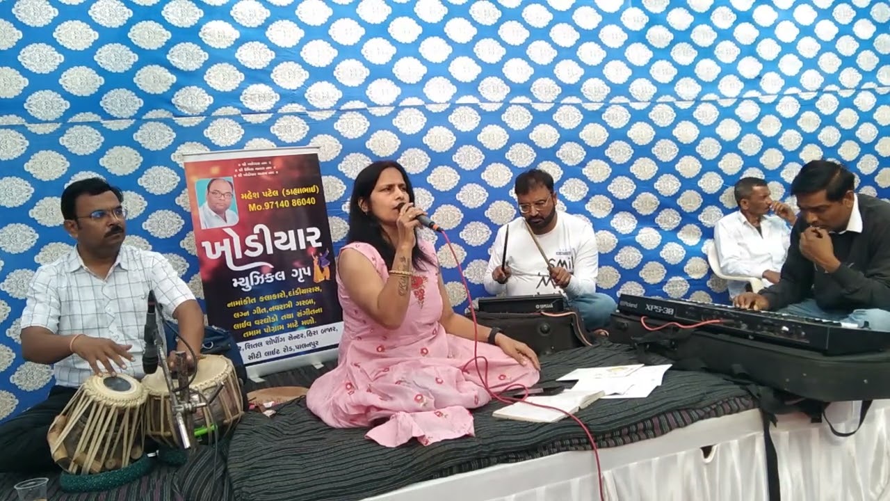 21/02/2026 ચદાકુવિ