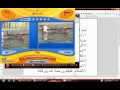 الحلقة9 تحميل لعبة الاختلافات الخمسة 5spots رابط واحد مباشر من ميديا فاير 