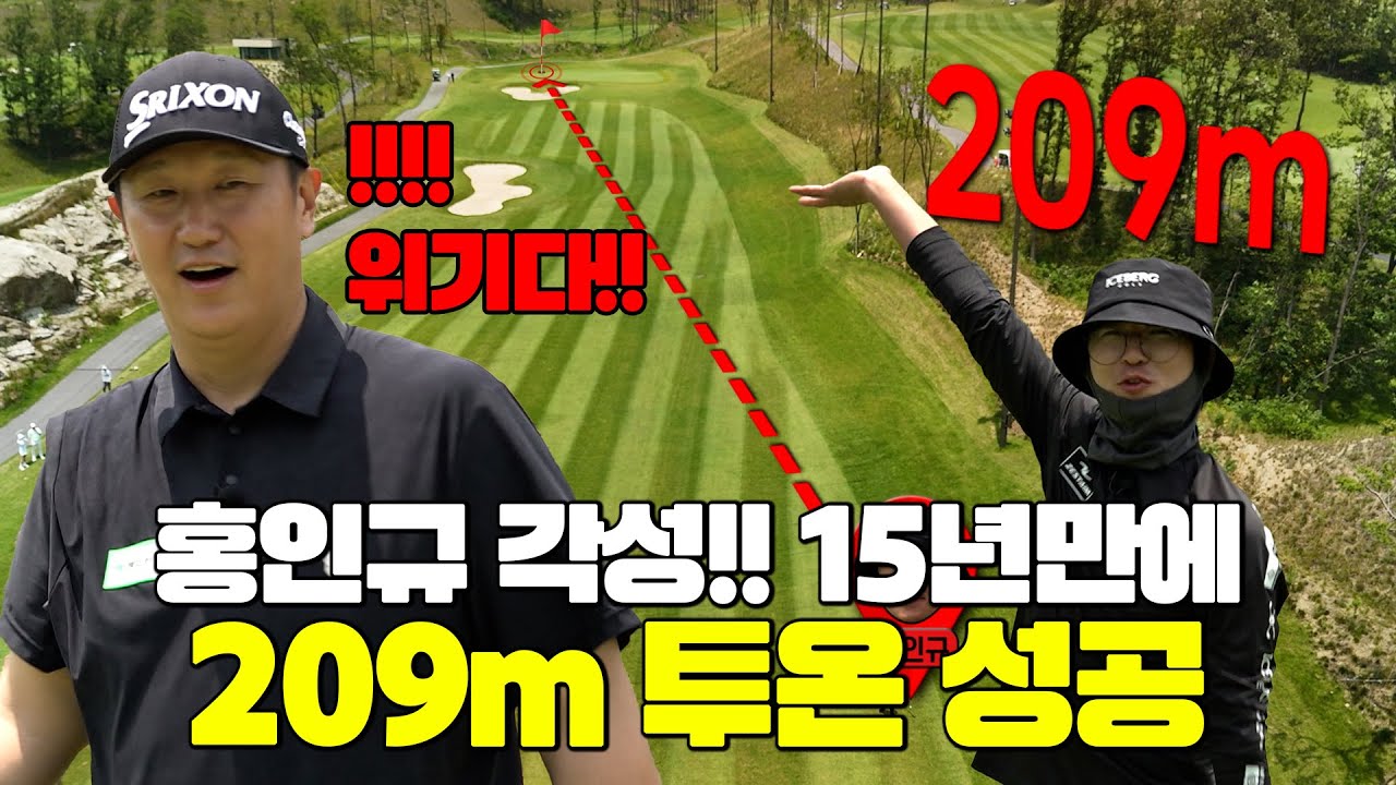 [이대호 편] 홍인규가 투온 했다구요!?😲 이대호 선수의 위기?│MC : 공태현, 김서영 EP.2