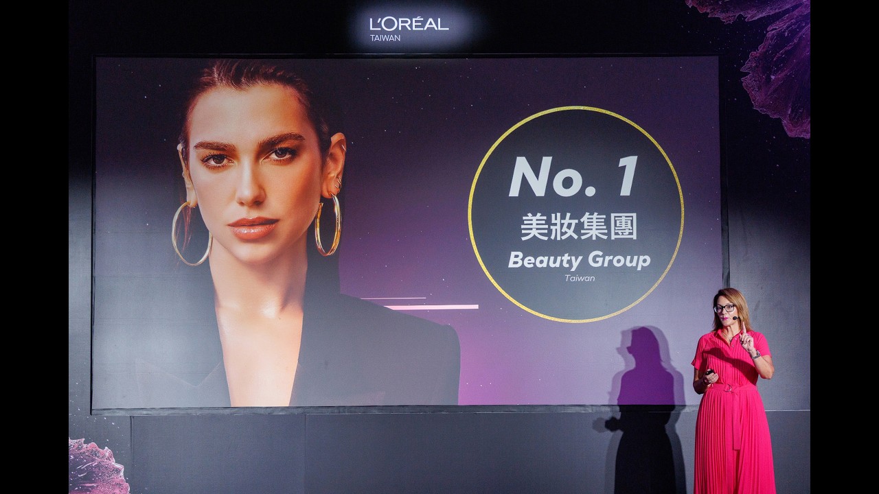 三五共創 美力未萊【台灣萊雅35週年暨 2026 美力共創交流日 | L'Oréal Taiwan 35th Anniversary & 2026 Annual Rendez-Vous】 縮圖