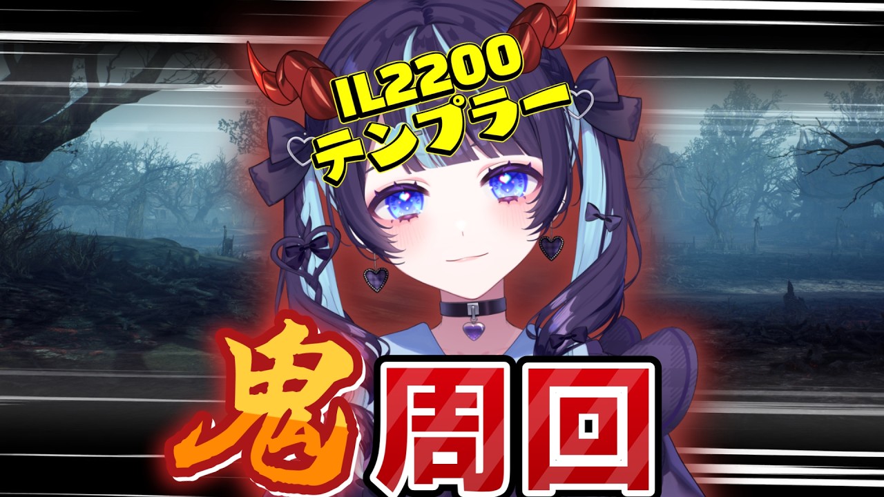 【AION 2】また強くなっちまうのか。 ¦  かど!!! #vtuber #新人vtuber #aion2