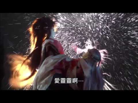【金光 東皇戰影31】愛靈靈尾聲 月牙嵐接回愛靈靈