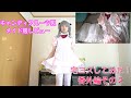 ［女装］宅コスしてみた！番外編その２