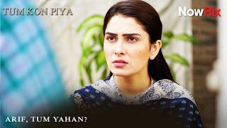 Arif, tum yahan? | Pakistani Drama | Tum Kon Piya