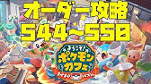22 3 29 ポケとる更新日配信 週末ニャース考察 Ux262 攻略 ループ9周目ev 24 Youtube 22 3 29 ポケとる更新日配信 週末ニャース考察 Ux262 攻略 ループ9周目ev 24 Youtube