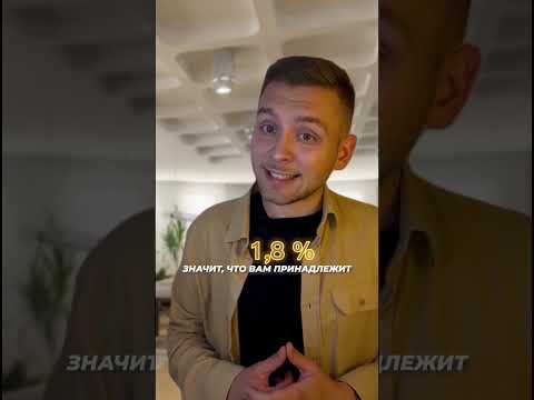 Инвестиции в стартапы