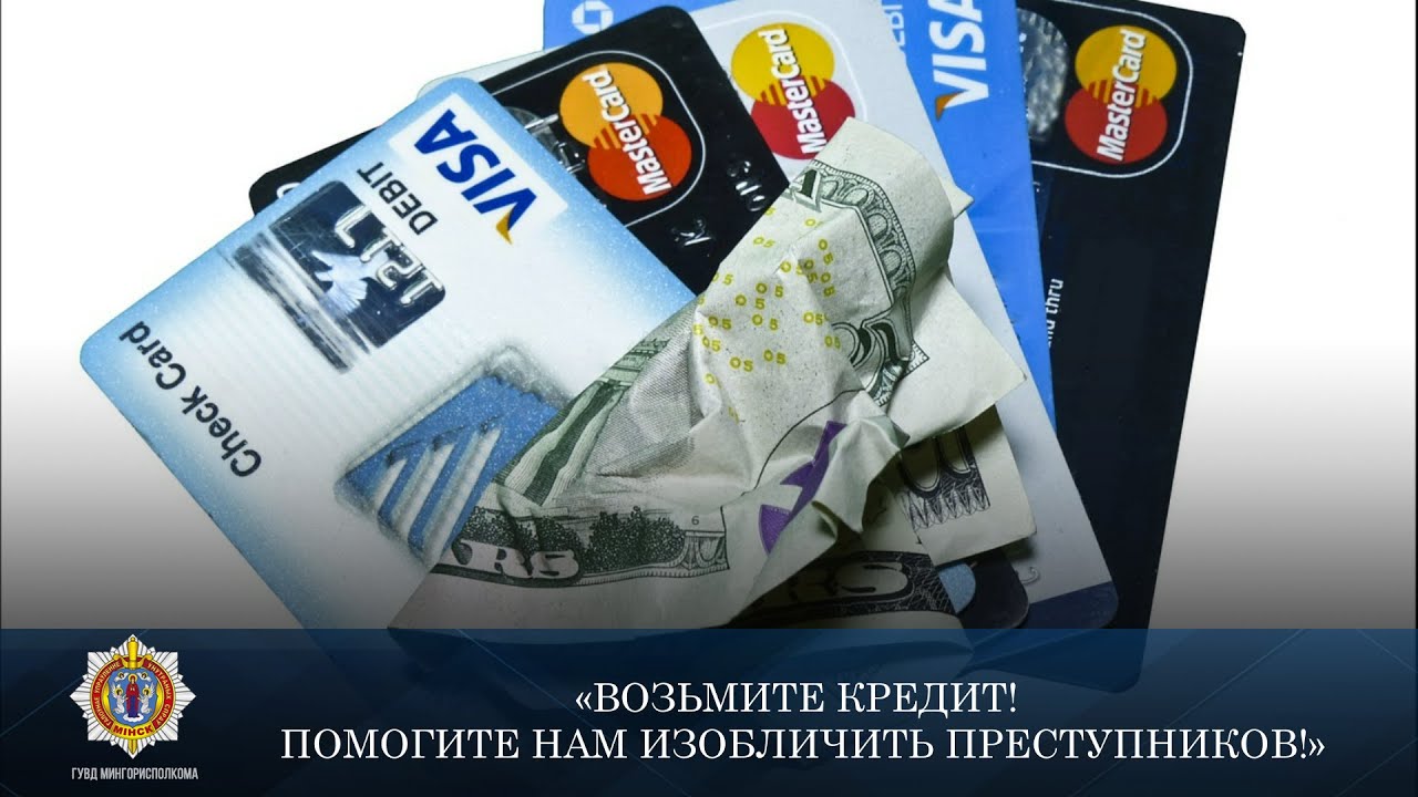 Получить автокредит с судимостью