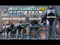 메디콤 마팩스로보캅,medicom mafex 087,rocop3 flight,로보캅3 피규어,로보캅 피규어,핫토이 로보캅,맥팔레인 로보캅,로보캅 피규어,robocop figure