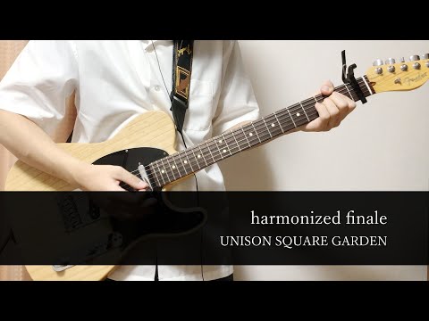 harmonized finale ("TIGER & BUNNY -The Rising-" Theme Song) - UNISON SQUARE GARDEN